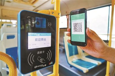 北京5000余辆公车已实现手机条码扫描乘车
