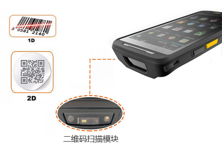 品牌手持终端厂商选用的都是深圳远景达的二维码扫描模块
