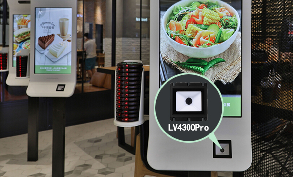 自助触摸一体机扫码不灵敏？升级扫码模块实现0.3秒极速识别