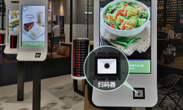 自助设备扫描模组的型号推荐：这款二维码模组你值得拥有