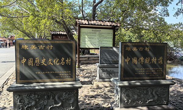 远景达集团(广州·深圳·厦门)2025漳州游三天两夜团建旅游圆满成功 远景达集团(广州·深圳·厦门)2025漳州游三天两夜团建旅游圆满成功