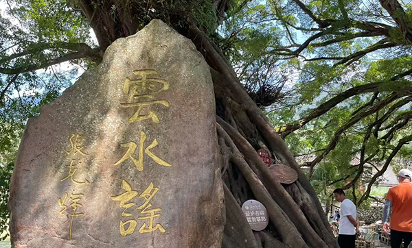 远景达集团(广州·深圳·厦门)2025漳州游三天两夜团建旅游圆满成功 远景达集团(广州·深圳·厦门)2025漳州游三天两夜团建旅游圆满成功