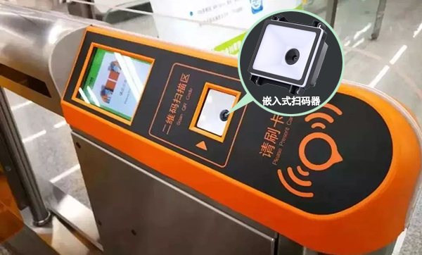 EM25二维码扫描模组-可指令触发扫描嵌入式扫描器