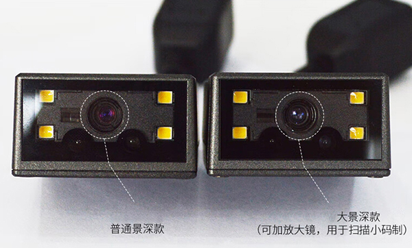 0.2秒快速解码!嵌入式固定扫码器如何扛住工厂强光干扰? 0.2秒快速解码!嵌入式固定扫码器如何扛住工厂强光干扰?
