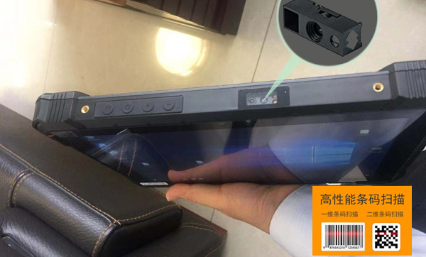 快速将LV2097条码扫描模组集成嵌入平板设备使用