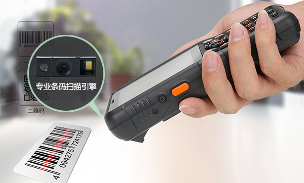 手持pda扫条码的需求日益旺盛，远景达LV2097二维模组为扫码赋能